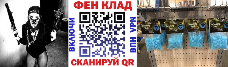 shop состав  Новоалександровск  АМФЕТАМИН Розовый  где найти  