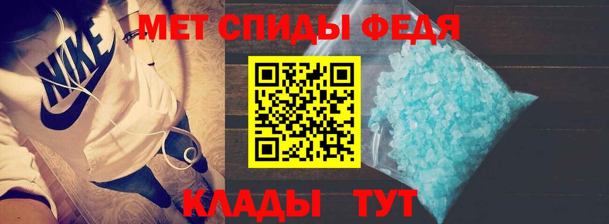 АМФЕТАМИН VHQ  Вход с VPN  маркетплейс наркотические препараты  Новоалександровск 