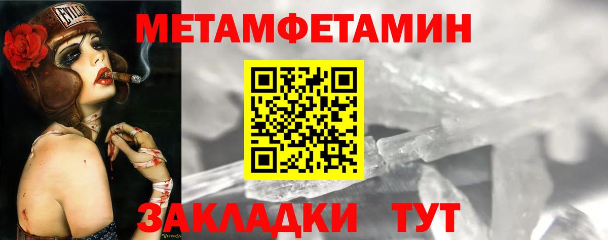 Амфетамин Розовый Новоалександровск