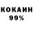 КОКАИН Columbia MALAk HANY