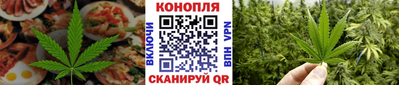 Cannafood конопля  купить наркоту  Новоалександровск 