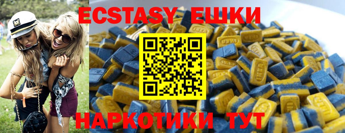 Ecstasy Philipp Plein Новоалександровск