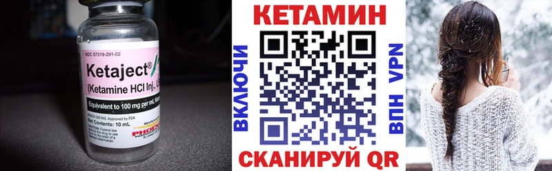 КЕТАМИН VHQ  shop какой сайт  hydra сайт  Новоалександровск  цены наркотик 