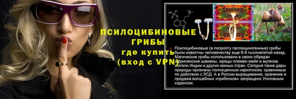 альфа пвп Михайлов