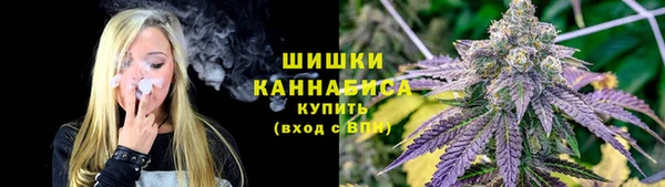 альфа пвп VHQ Михайловск