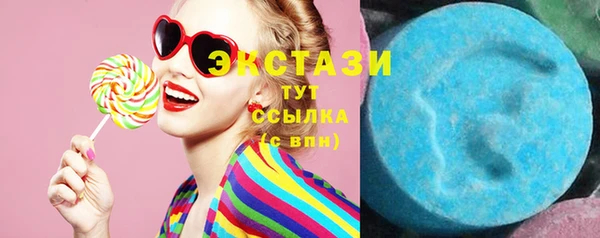 альфа пвп VHQ Михайловск