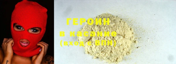 альфа пвп VHQ Михайловск