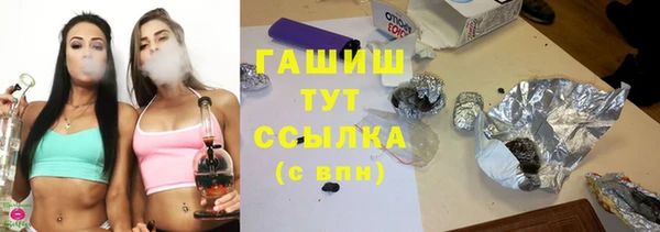 альфа пвп Михайлов