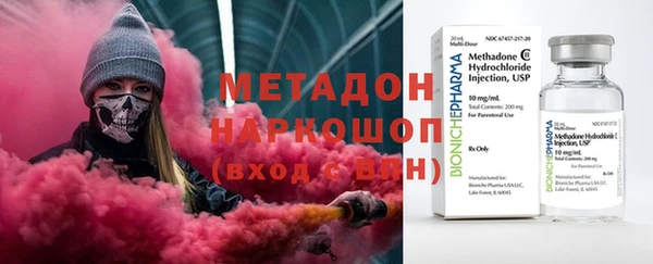 бутират Надым