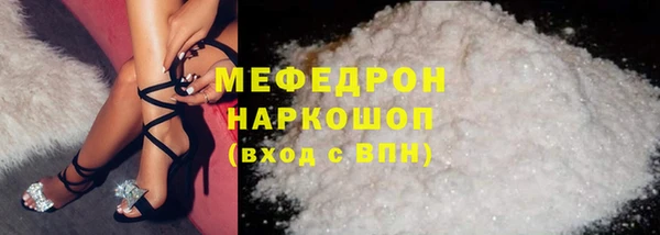альфа пвп Михайлов