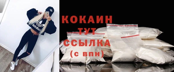 альфа пвп VHQ Михайловск