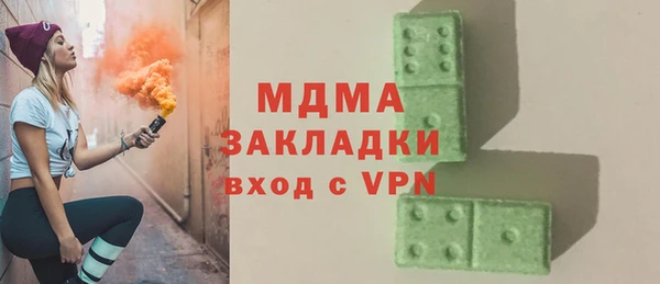 альфа пвп VHQ Михайловск