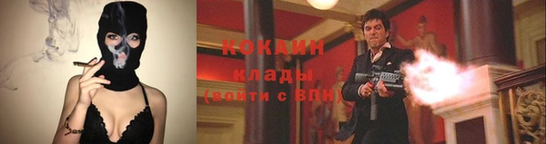 альфа пвп Михайлов