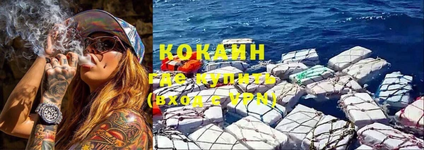 альфа пвп VHQ Михайловск