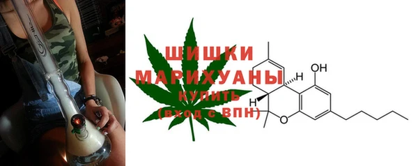 каннабис Мегион