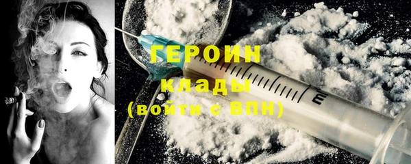альфа пвп VHQ Михайловск