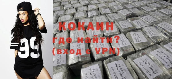 альфа пвп VHQ Михайловск