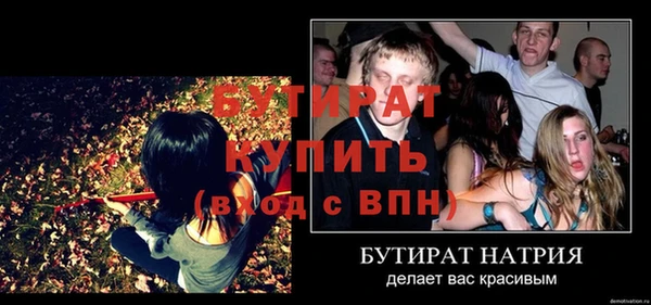 альфа пвп VHQ Михайловск