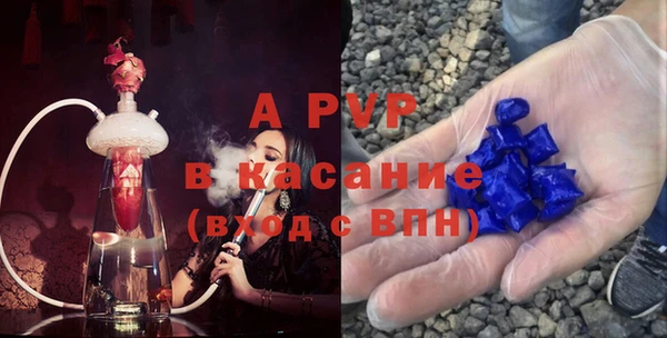 альфа пвп VHQ Михайловск