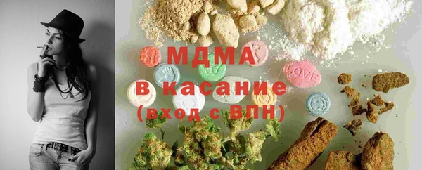 кокаин колумбия Михайловка