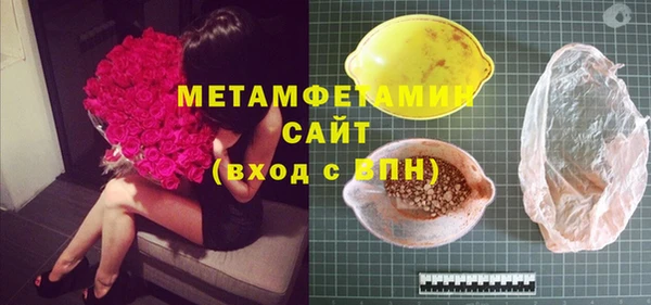 альфа пвп VHQ Михайловск