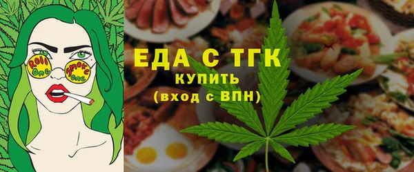 альфа пвп Михайлов