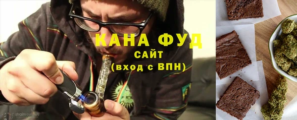 альфа пвп Михайлов