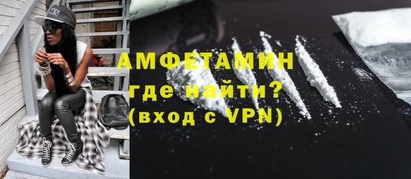 альфа пвп Михайлов