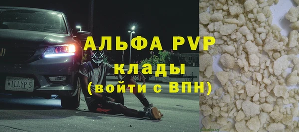 кокаин колумбия Михайловка