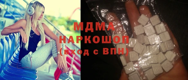 альфа пвп Михайлов