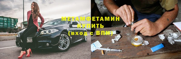 альфа пвп Михайлов