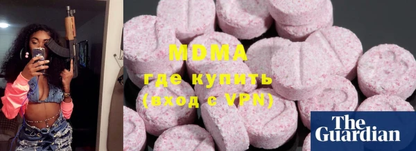 альфа пвп VHQ Михайловск