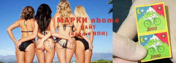 гашишное масло Белокуриха
