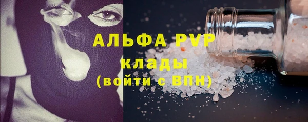 тгк Магадан