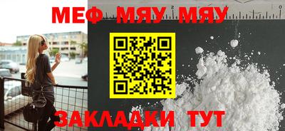 марихуана Аргун