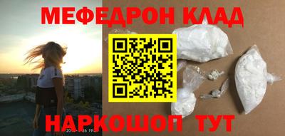 винт Апшеронск