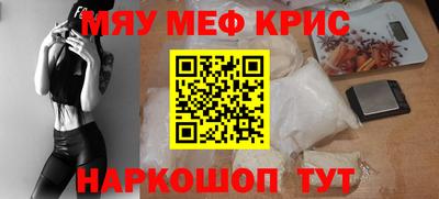 винт Апшеронск