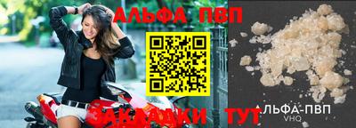 гидра Апрелевка