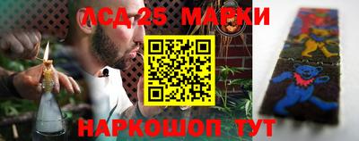 винт Апшеронск