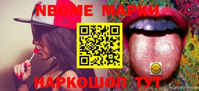 mix Абинск