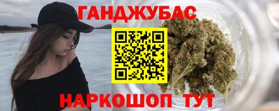 марихуана Аргун
