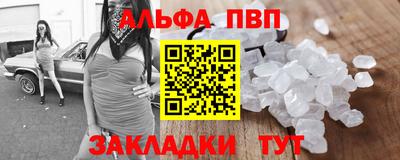 винт Апшеронск