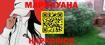 марихуана Аргун