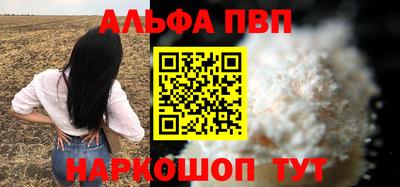 марихуана Аргун