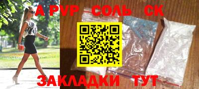 гидра Апрелевка