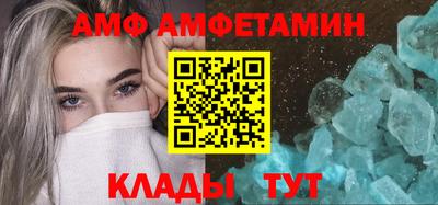 винт Апшеронск