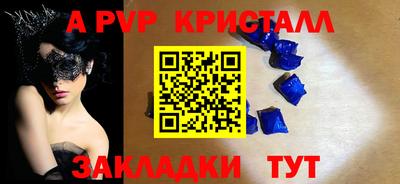 гидра Апрелевка