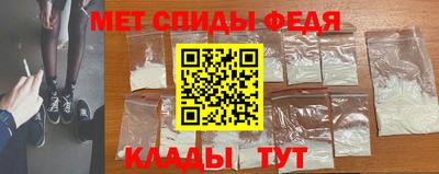 винт Апшеронск
