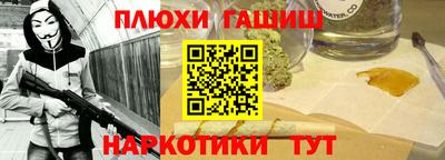 марихуана Аргун